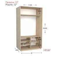 Практик 12 ШК 1100х450/600х2200/2400 Практик 12 ШК 1100х450/600х2200/2400